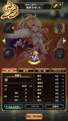 イメージ