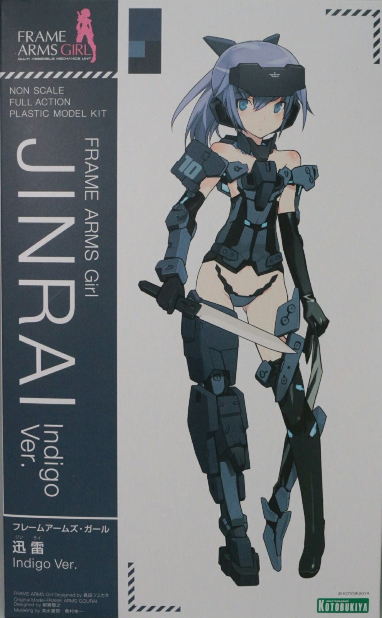 フレームアームズガール 迅雷 Indigo Ver のご紹介 先人に続け お気軽ガンプラ製作