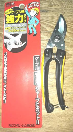 盆栽工具 庭園工具 林區工具 果樹整修工具 千力金刃有限公司