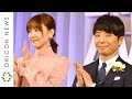 √100以上 星野源 新垣結衣 2ちゃん 232905