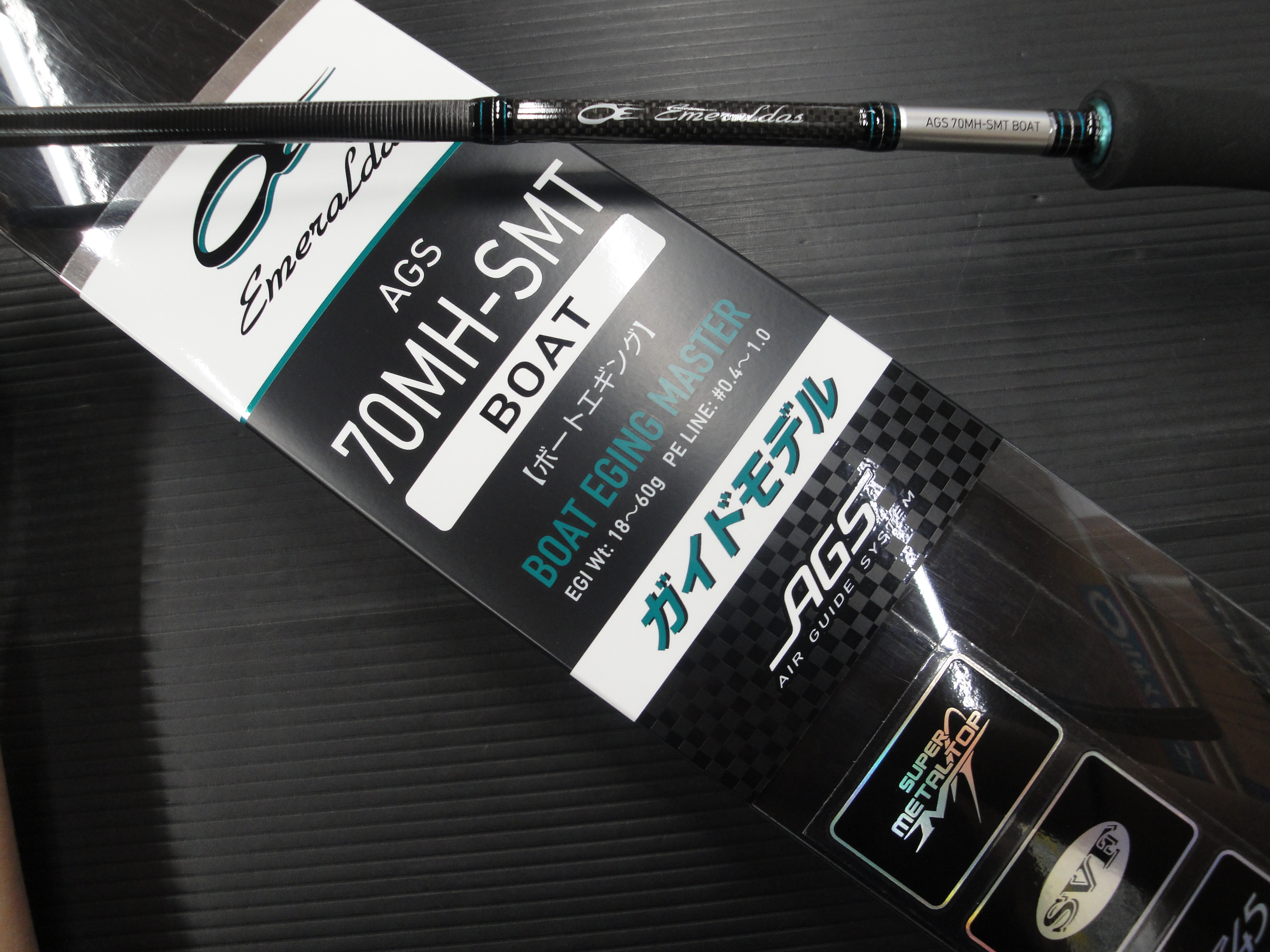 ダイワ エメラルダス エギングロッド ボートエギングロッド入荷 釣り具のマルハン