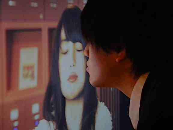 Japan's Forever Alone Kissing Poster