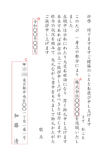 イメージ