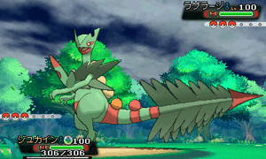 オメガルビー アルファサファイアの新メガシンカポケモン一覧 ポケモン情報ねっと