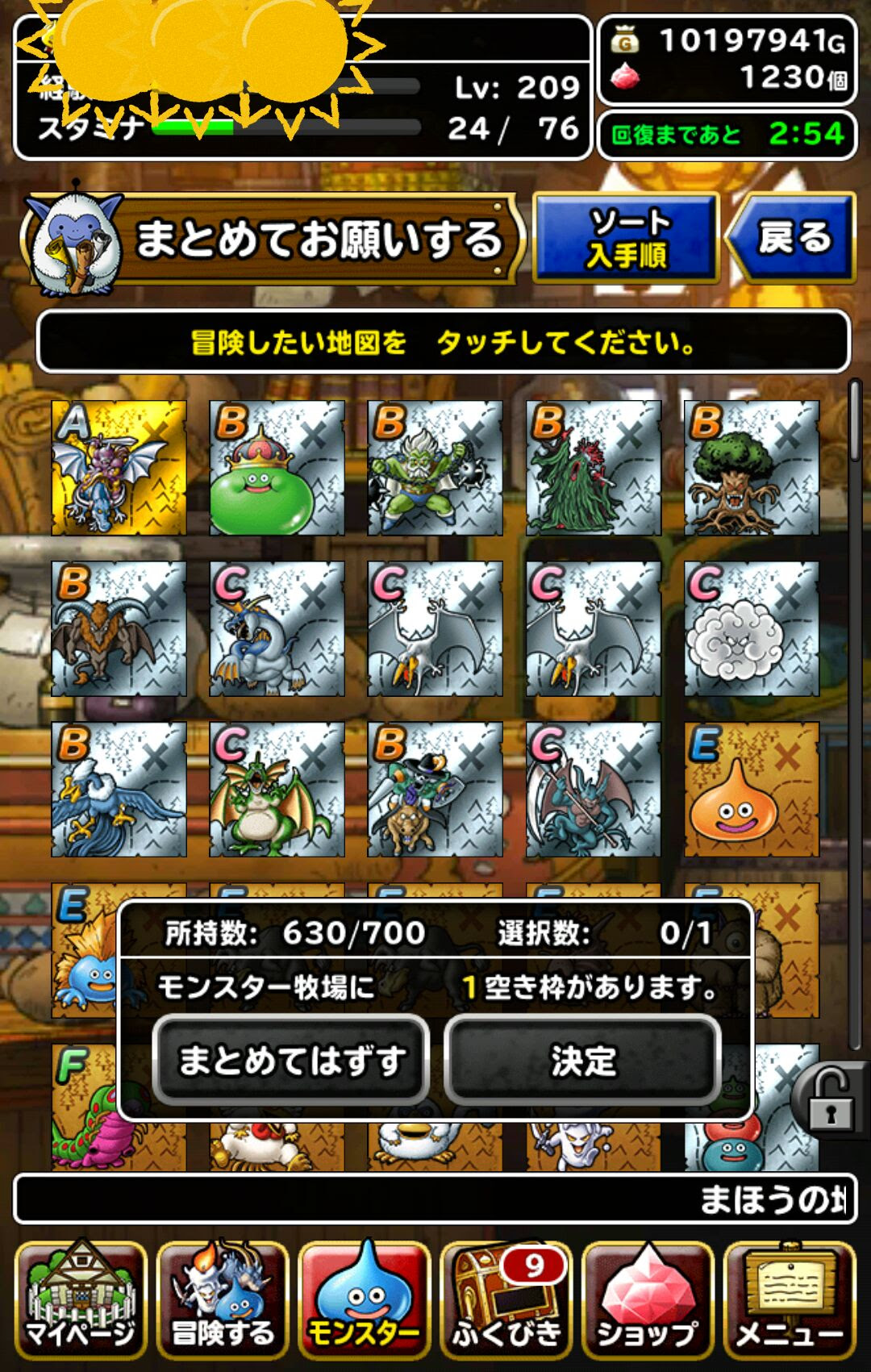 Dqmsl ドラゴンクエストモンスターズスーパーライト無課金スレpart1958 転載禁止 C 2ch Net