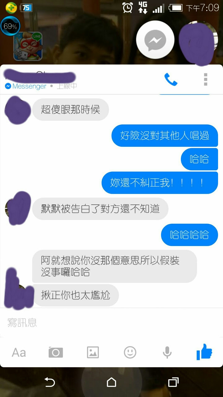 不小心告白了 Orz K Hot板 Disp s