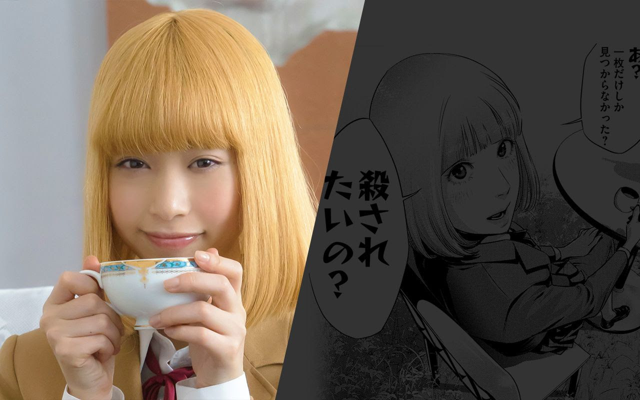 ドラマ 監獄学園 プリズンスクール 公式サイト