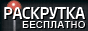 автоматическое продвижение сайта