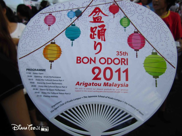 Bon Odori 2011 01