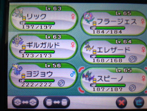 ポケットモンスターx Y 第4回プレイ日記 ポケットパスタ ゲーム記