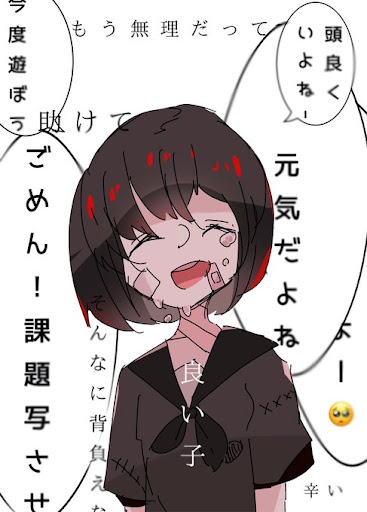 イメージ