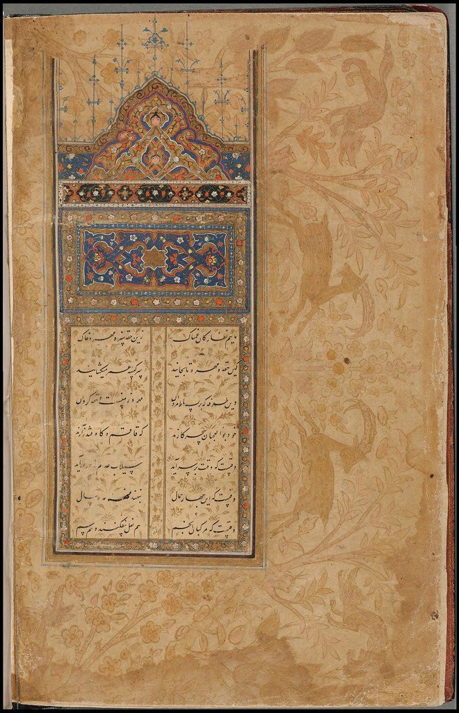 Khaqani MS