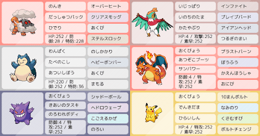 イメージ