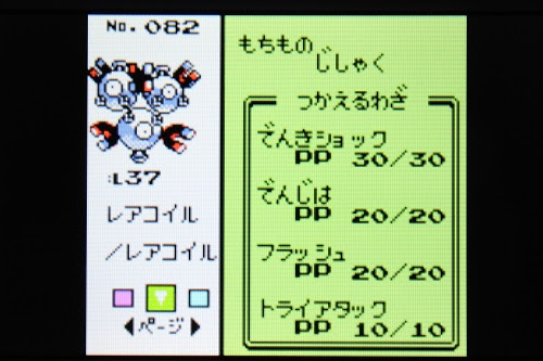 Vc ポケモンクリスタルひとまず殿堂入り 久しぶりにやると楽しいですね 3ds