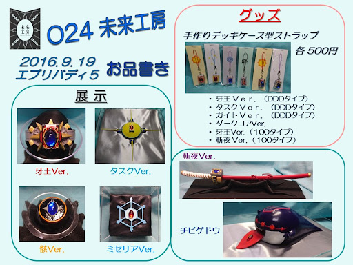 イメージ