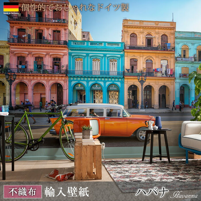 おしゃれ つっぱり棒 ドイツ製インポート壁紙 すだれ Xxl4 042 輸入 海外 不織布 Havanna ハバナ 即納可 輸入壁紙 タイル 壁紙 のりなし デザイン Diy リフォーム 撮影 クロス 背景 背景紙 店舗 装飾 インテリア 内装 カルトナージュ だまし絵 カラフル 友安