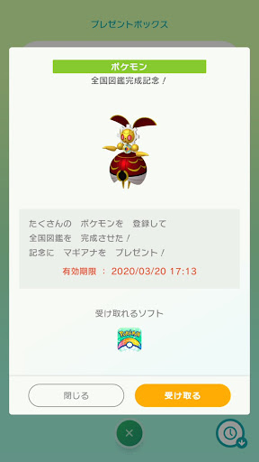 イメージ