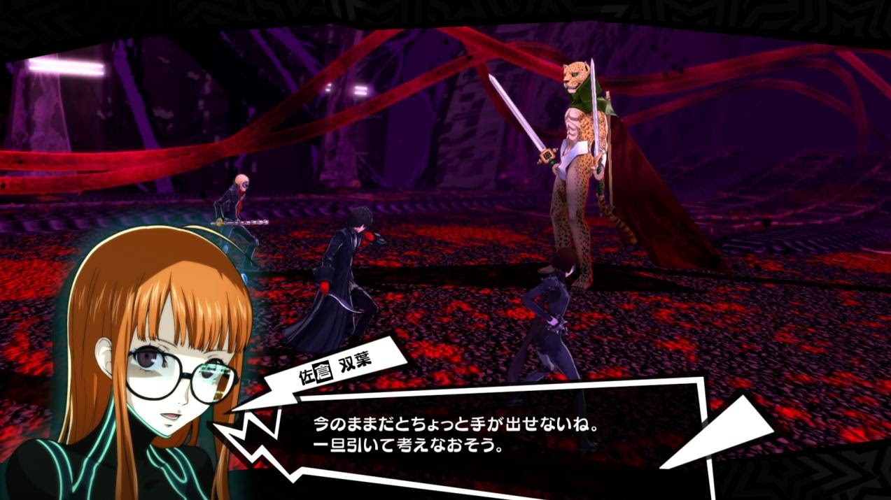 ペルソナ5 日記33 ゲーム子