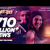Ishare Tere Lyrics & Video: Guru Randhawa, New Punjabi Song