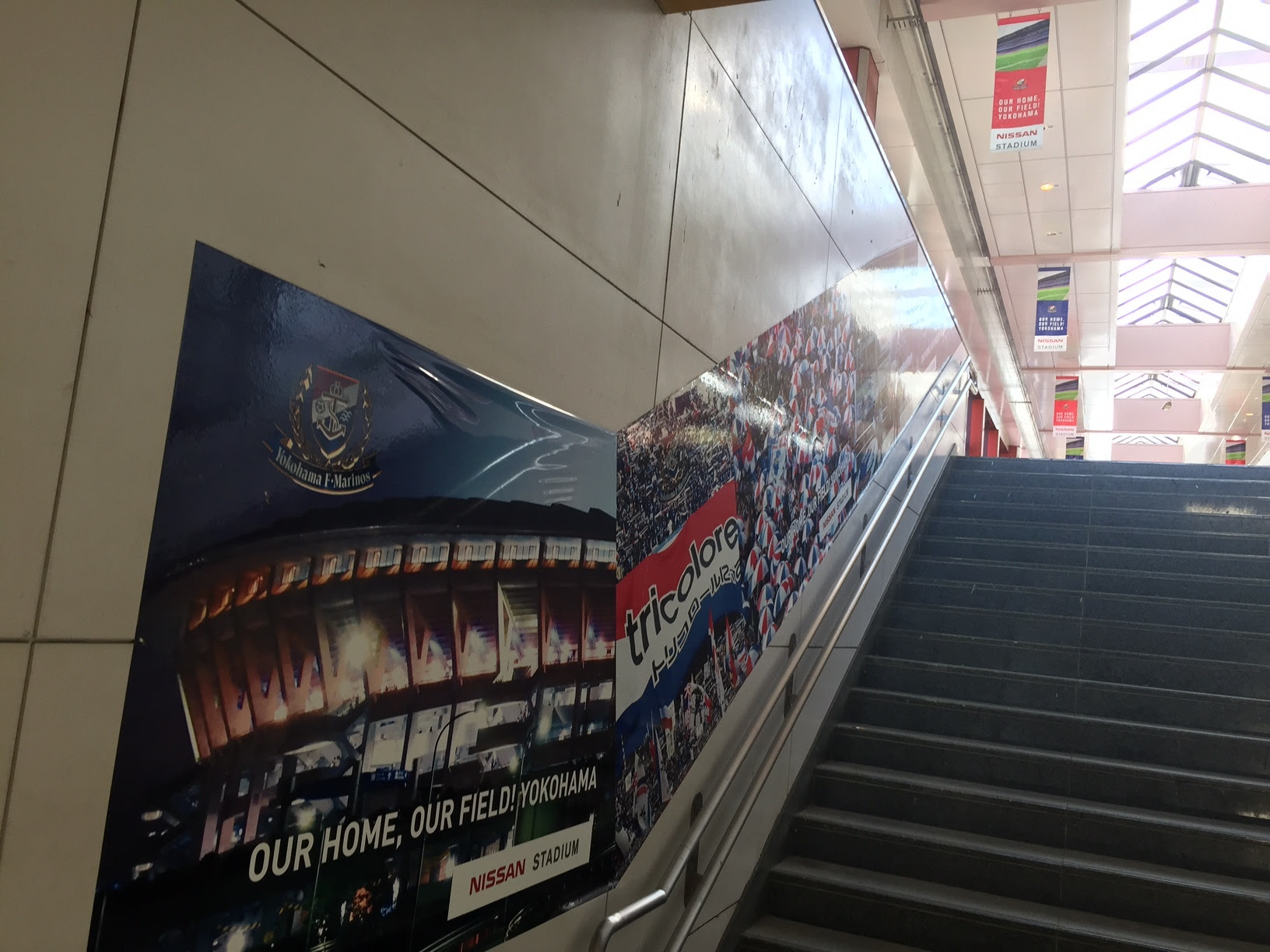 あかるいとうさんのお出掛け 小机駅から日産スタジアム経由新横浜駅へ