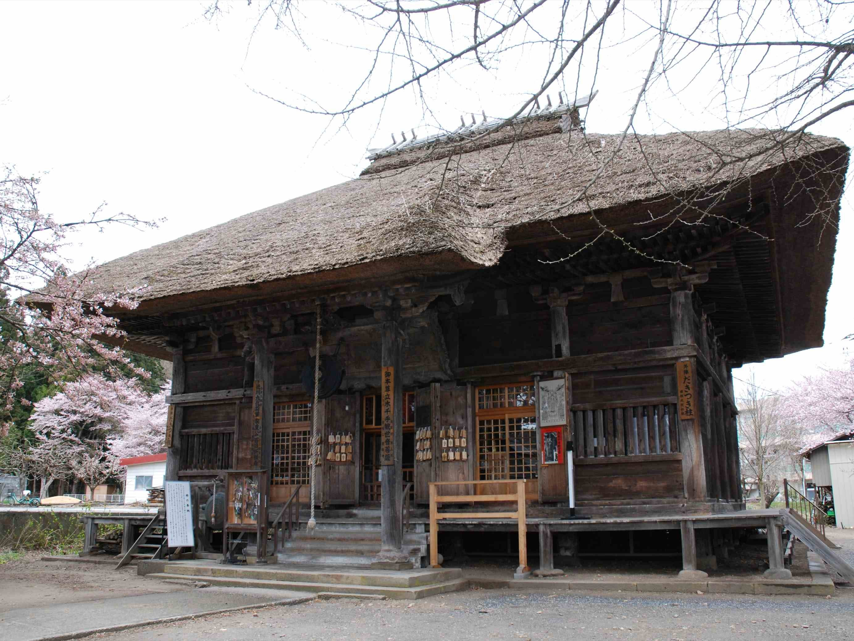 第三十一番札所 立木観音 日本遺産 会津の三十三観音めぐり