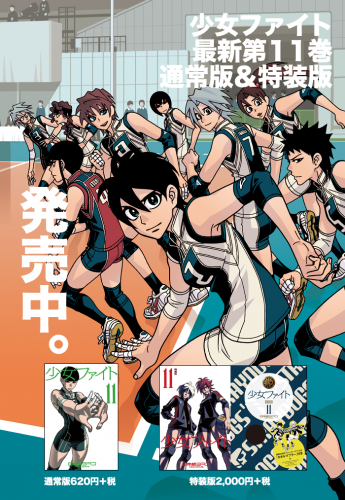 14年06月24日の記事 Memo 日本橋ヨヲコ オフィシャルブログ