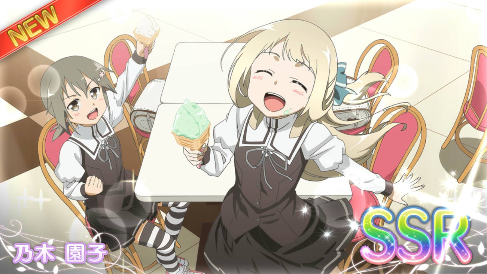 Yyy Yuuki Yuuna Wa Yuusha De Aru Hanayui No Kirameki General Vg Video Game Generals 4archive Org