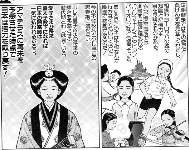 小林よしのり