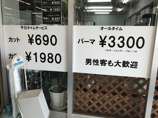 イメージ