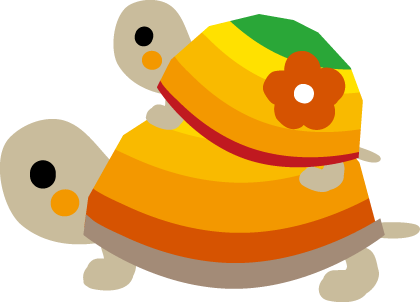 亀 かめ カメ のイラスト 無料イラスト