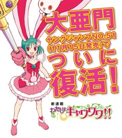 わたしはキャワワワ 感想 評価 レビュー 漫画