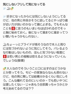 結婚 し たく ない けど 好き