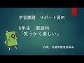 コンプリート！ 国語 自学 小 5 783145-国語 自学 小 5