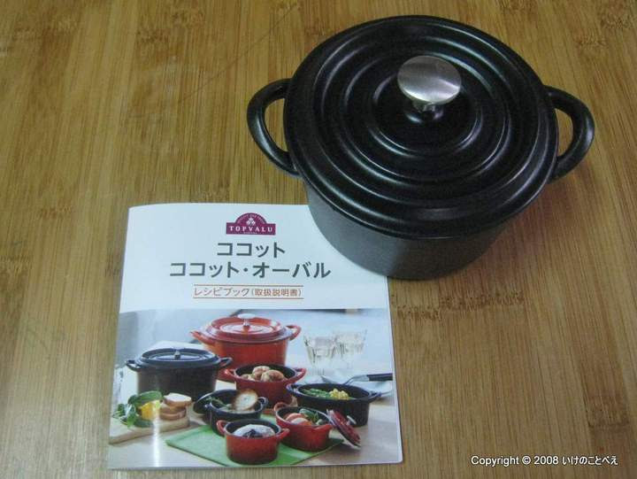 キャプテンスタッグのダッチオーブン ココットとか ダッチ スキレット情報