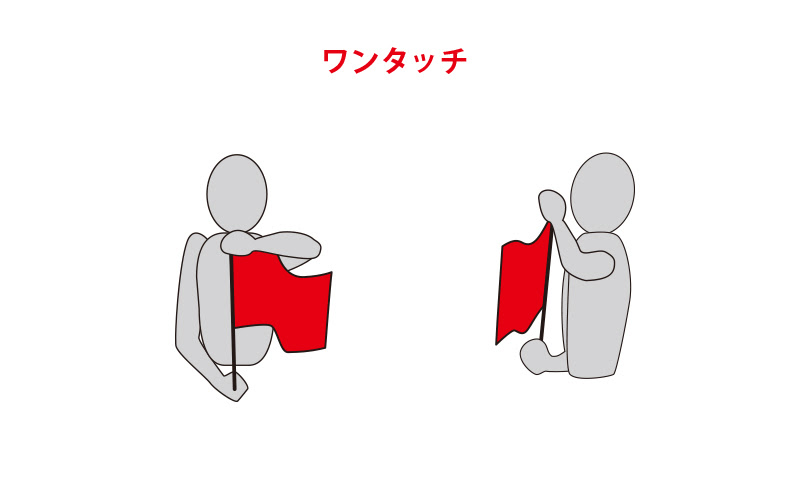 ラインズマン Volley People