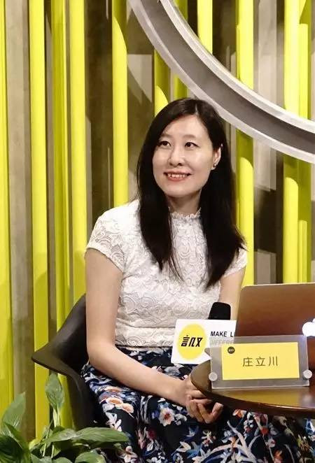 翻译官庄立川 机器无法传递口译员的情感细节