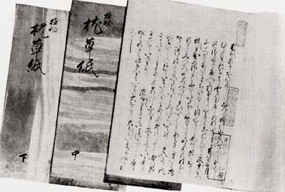 紫式部と清少納言