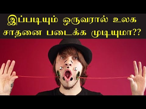 Joel Miggler Extreme Facial Piercing – World Record Holder