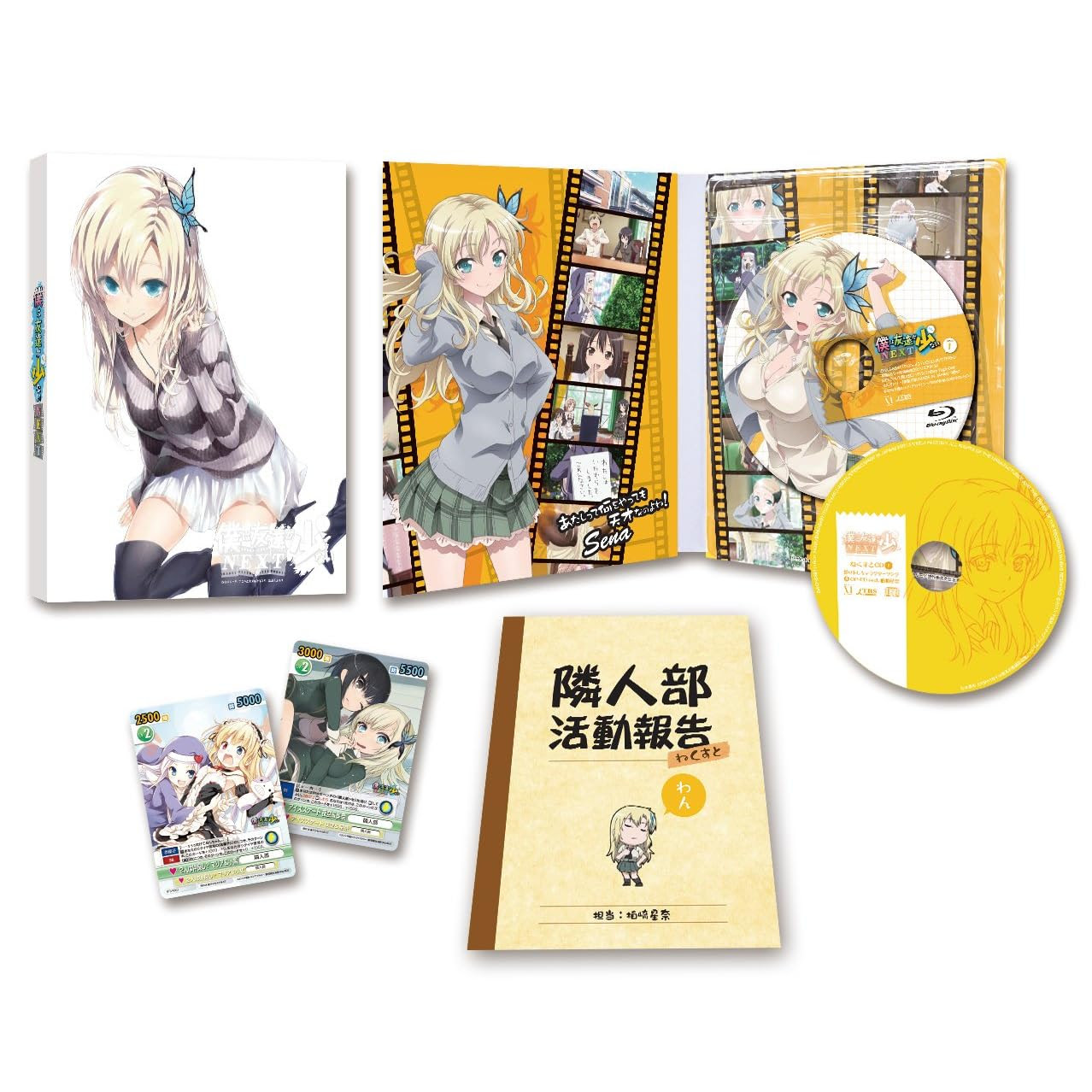我的朋友很少next Vol 1特典cd 柏崎星奈 Staring Stars Wav Mp3 Tif 我的朋友很少next 天使动漫论坛 梦开始的地方 Powered By Discuz