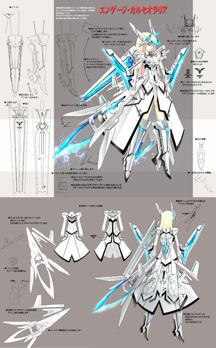 Pso2 Design Contest Opinion Thread Archive Pso World Com