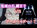 [最も共有された！ √] スター ウォーズ 鬼 272459