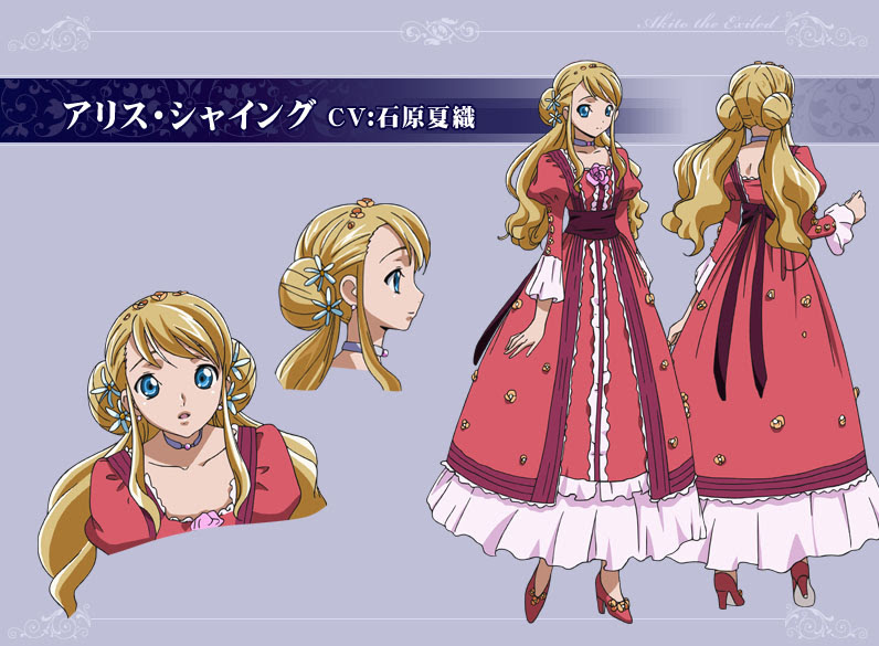 New Code Geass Project Launched Archive Page 11 Animesuki Forum