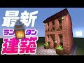最高 マイクラ ランタン 壁