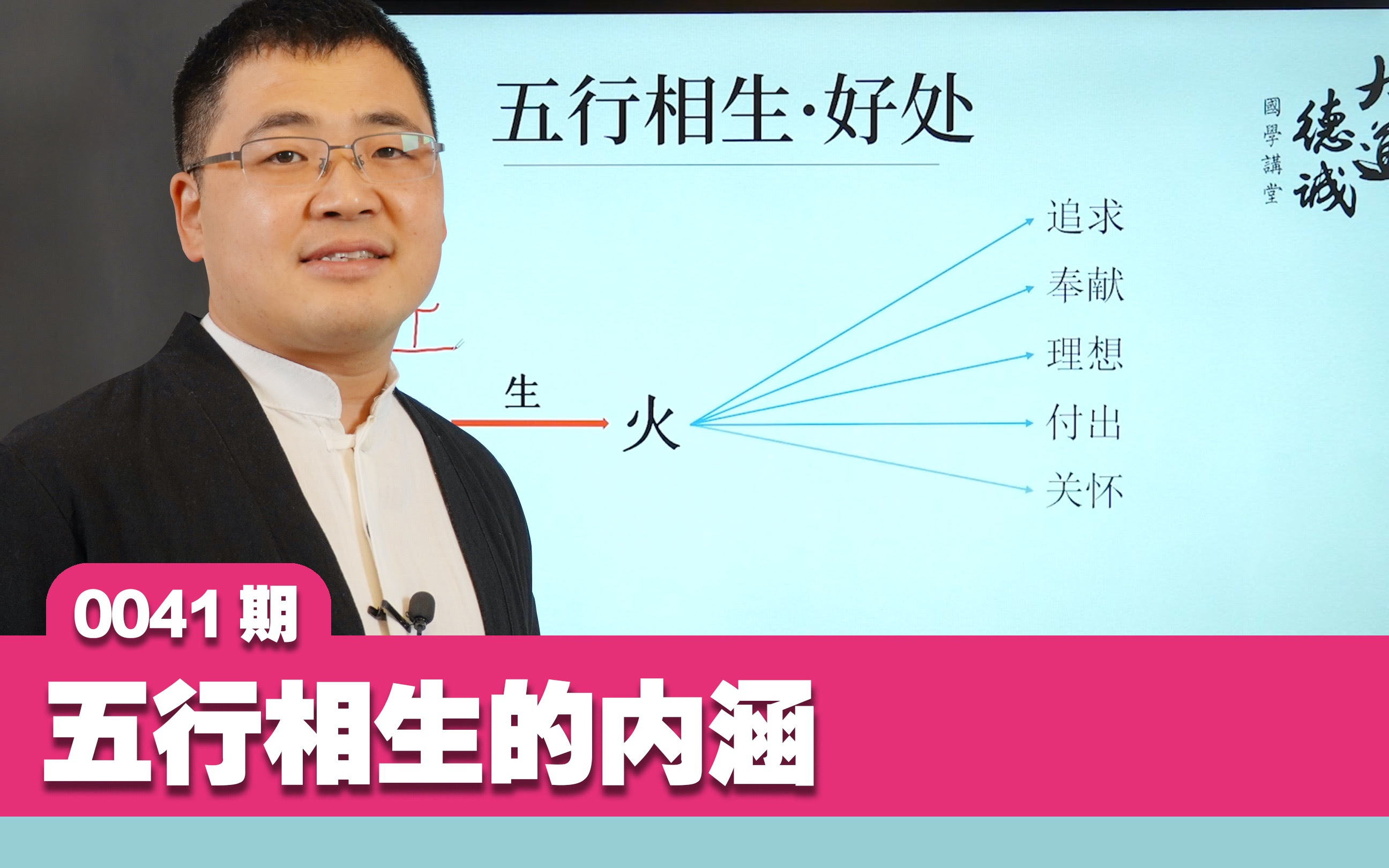 四柱八字 简单直白 五行相生的内涵 初学者也能一看就懂 哔哩哔哩 つロ干杯 Bilibili