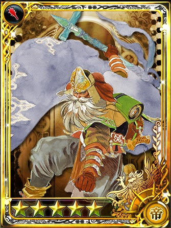 皇帝 ウィル 老年 インサガdb