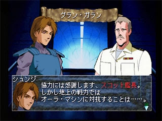 ｆａｑ ｐｓ版聖戦士ダンバイン 聖戦士伝説 攻略ｆａｑ