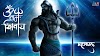 48+ Wallpaper Hd Mahakal Gif