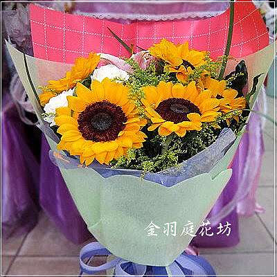 金羽庭花坊向日葵花束桃園花店八德市花店 鑫羽庭園藝景觀公司金羽庭花坊金羽庭花卉農園 痞客邦