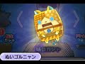 [コンプリート！] ゴルニャン 画像 275222-ゴルニャン ��像