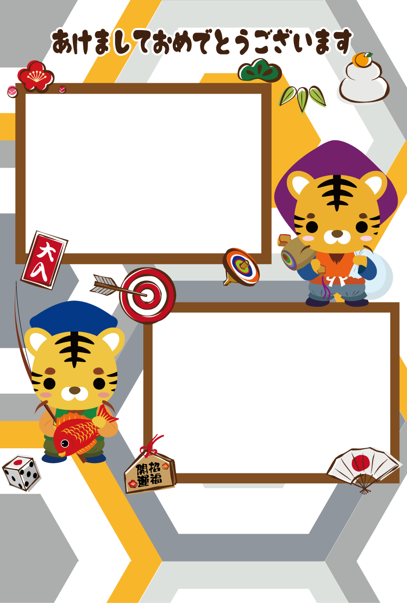無料素材 年賀状myプリント21うしイラスト写真フレーム